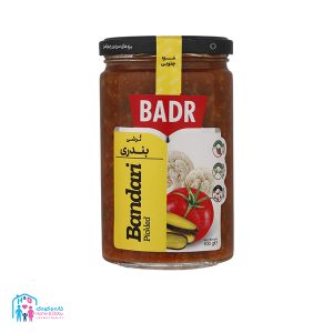 ترشی بندری بدر Badr